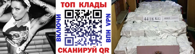 Магазины продажи наркотиков Краснотурьинск ГАШ COCAIN МЕФ СОЛЬ МАРИХУАНА