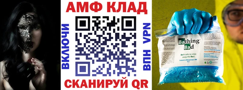 АМФЕТАМИН Розовый Краснотурьинск