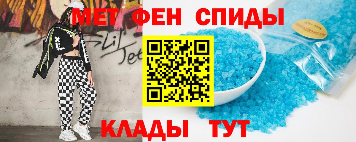 Amphetamine VHQ Краснотурьинск