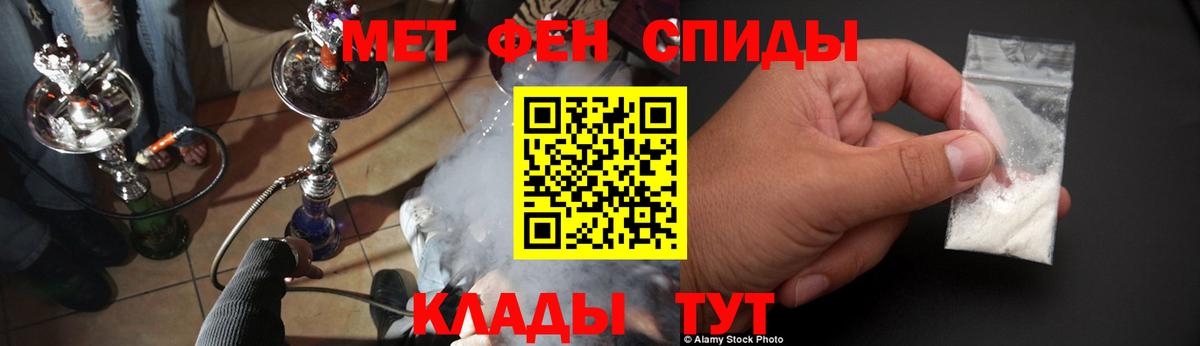 АМФ Premium  Вход с VPN  Амфетамин  Амфетамин  Краснотурьинск 