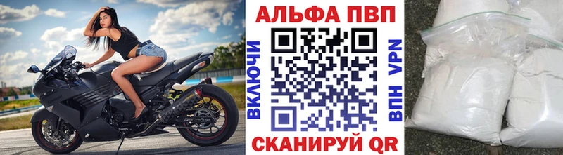 Alpha-PVP крисы CK  где купить наркоту  kraken зеркало  Краснотурьинск 