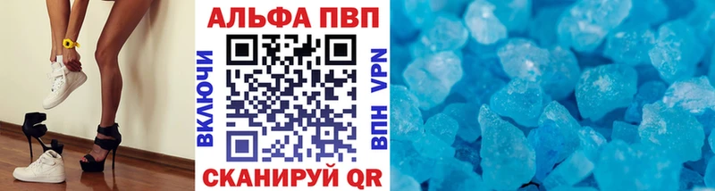 Alfa_PVP мука Краснотурьинск