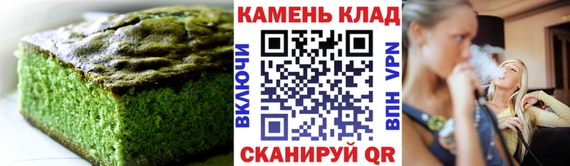 где купить наркоту Краснотурьинск Печенье с ТГК марихуана