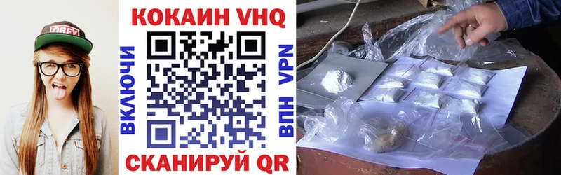 COCAIN Колумбийский  Краснотурьинск 