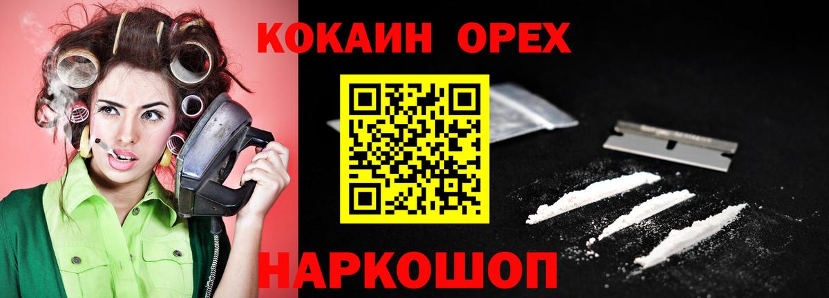 COCAIN Боливия Краснотурьинск