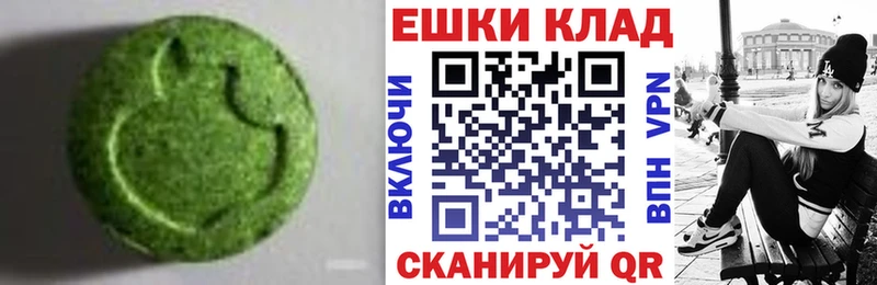 Ecstasy ешки  Краснотурьинск 