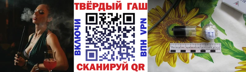 Гашиш Изолятор  магазин продажи   Краснотурьинск 