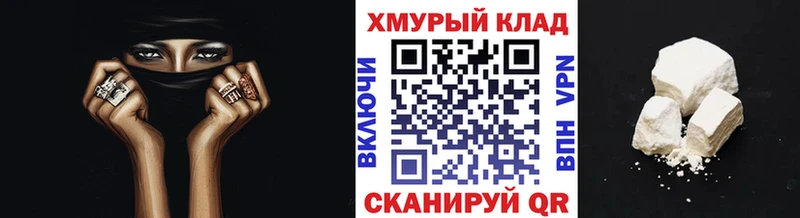 купить закладку  Краснотурьинск  Героин гречка 
