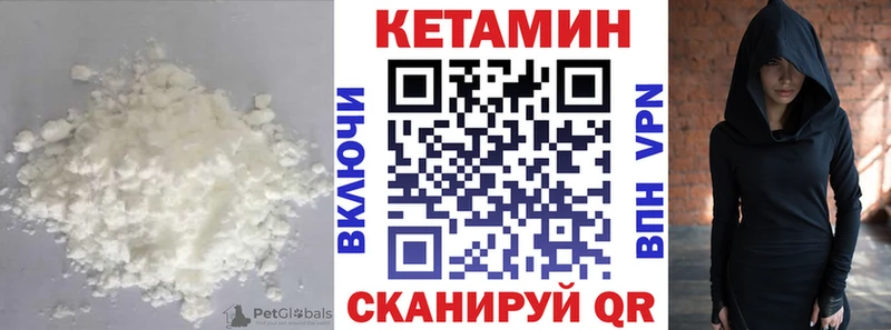 Кетамин VHQ  Краснотурьинск 