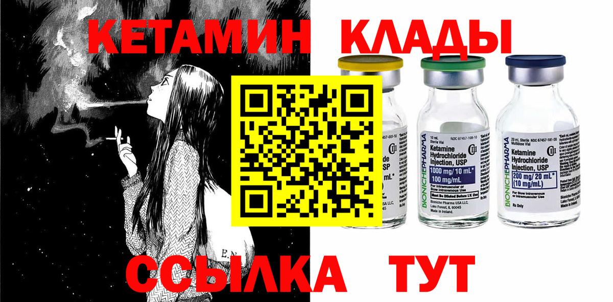 Alpha-PVP СК кристаллы  Вейп ТГК  Вход с VPN  МЕФ  ГАШИШ  Краснотурьинск  COCAIN  Конопля  МЕФ   НБОМе 