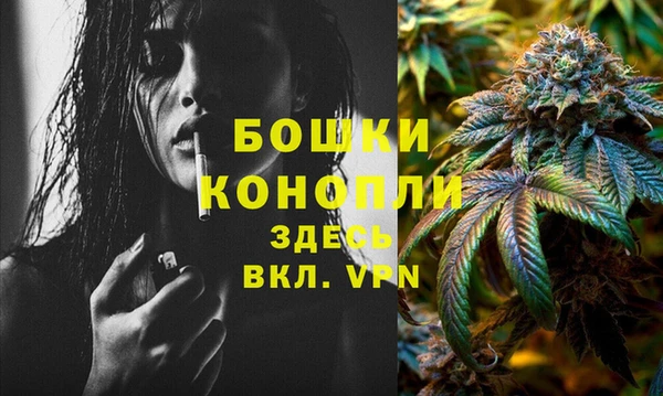 метамфетамин Аркадак