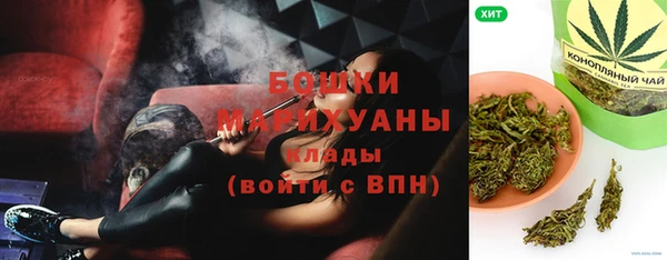 каннабис Арсеньев