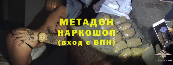 метамфетамин Аркадак