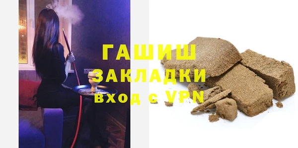 jwh Армянск