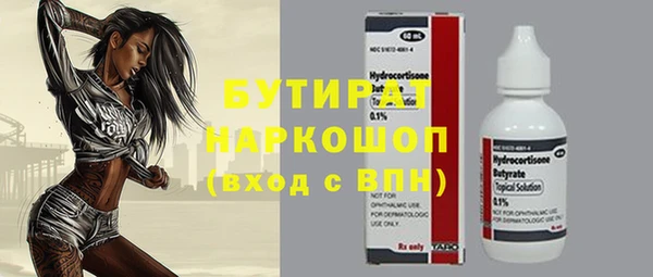 экстази Алексеевка