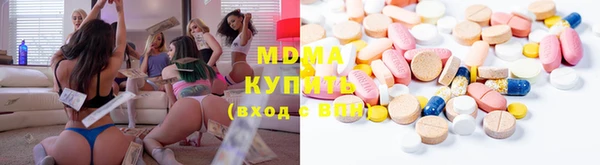 каннабис Арсеньев