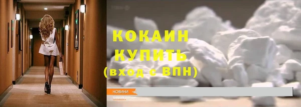 jwh Армянск