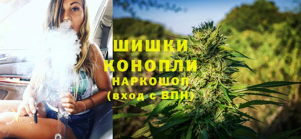 каннабис Арсеньев