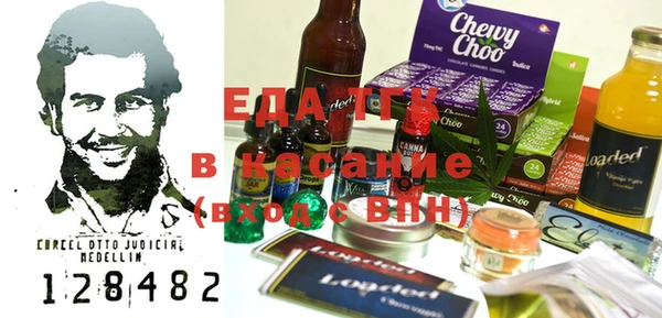 метамфетамин Аркадак