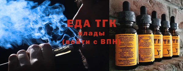 каннабис Арсеньев