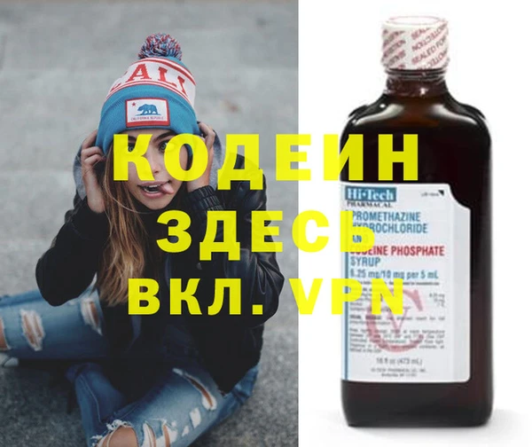 jwh Армянск