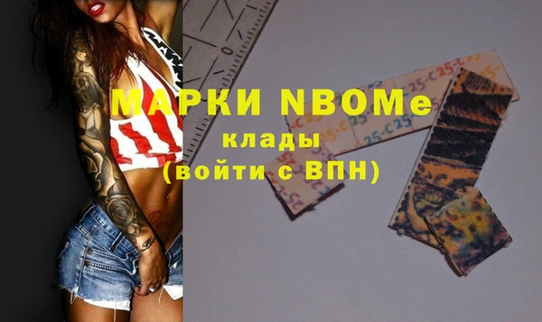 экстази Алексеевка