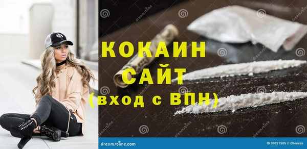 jwh Армянск