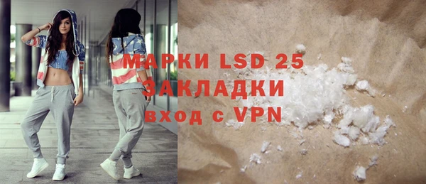 метамфетамин Аркадак