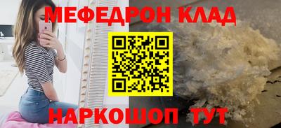 гашишное масло Владивосток