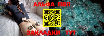 Альфа ПВП Владикавказ