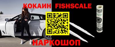 гашишное масло Владивосток