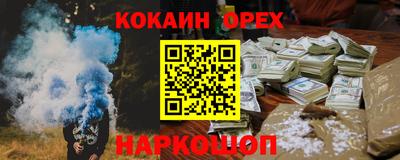 гашишное масло Владивосток