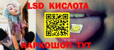 марки lsd Владимир