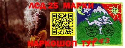 марки lsd Владимир