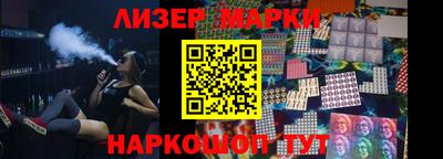 гашишное масло Владивосток
