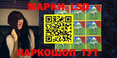 гашишное масло Владивосток
