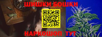 гашишное масло Владивосток