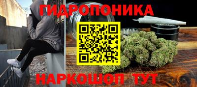 гашишное масло Владивосток