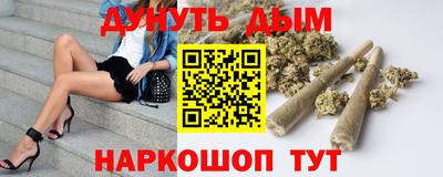 гашишное масло Владивосток