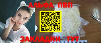Альфа ПВП Владикавказ