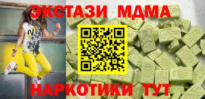 гашишное масло Владивосток