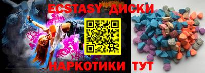 гашишное масло Владивосток