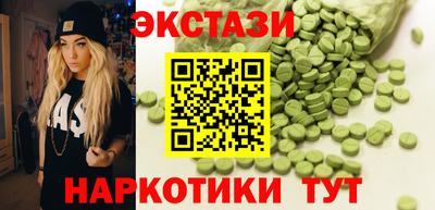 гашишное масло Владивосток