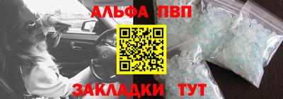 Альфа ПВП Владикавказ