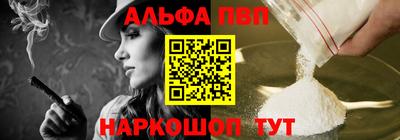 Альфа ПВП Владикавказ