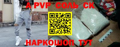 Альфа ПВП Владикавказ