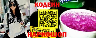 гашишное масло Владивосток