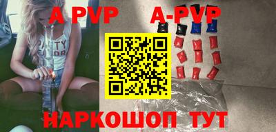 Альфа ПВП Владикавказ