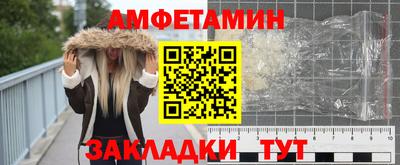гашишное масло Владивосток