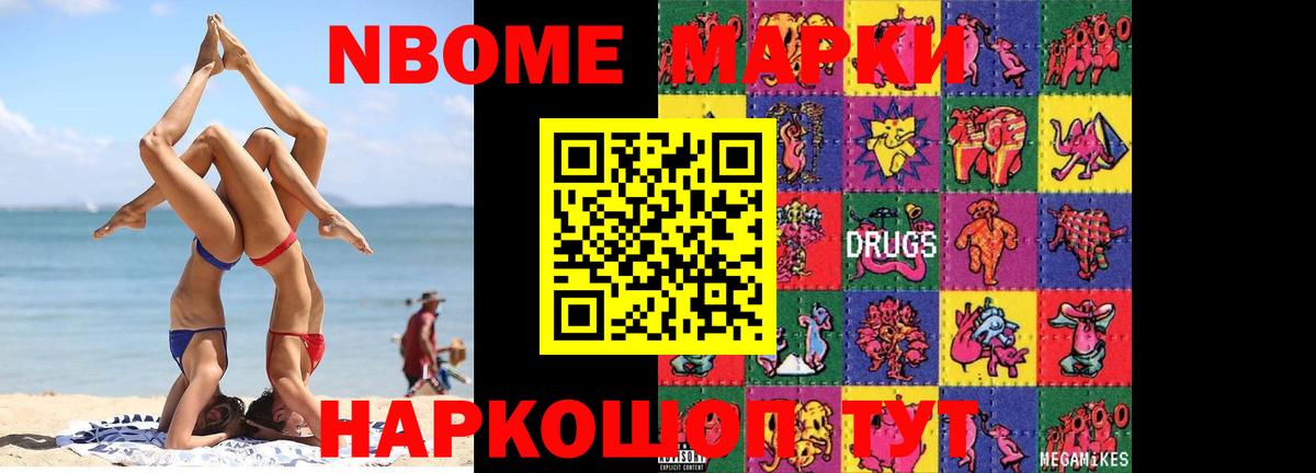 Краснотурьинск  ЛСД экстази ecstasy  Вход с VPN 